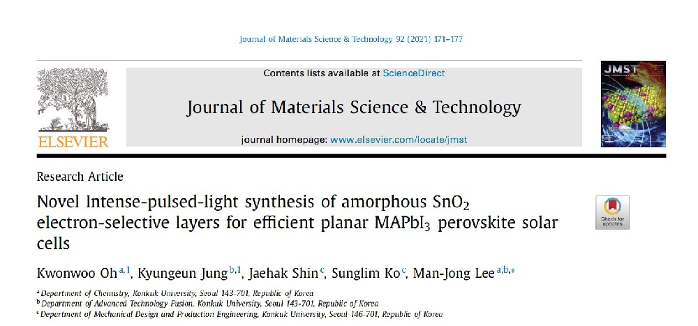 《Journal of Materials Science & Technology》：用于高效平面MAPbI3鈣鈦礦太陽(yáng)能電池的非晶態(tài) SnO2電子傳輸層的新型強(qiáng)脈沖光合成（IF=10.982）